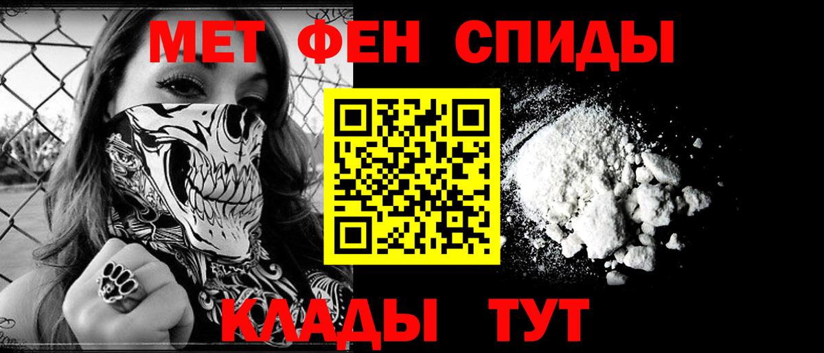 АМФ  Amphetamine 98%  Вход с VPN  Новоалександровск 