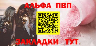 спиды Кизляр