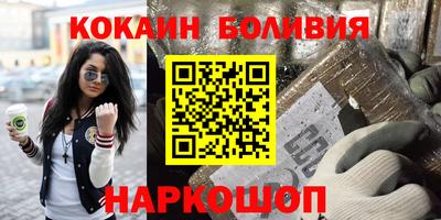 альфа пвп VHQ Ковров