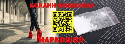 ГАЛЛЮЦИНОГЕННЫЕ ГРИБЫ Когалым