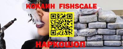 индика Керчь