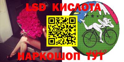 спиды Кизляр