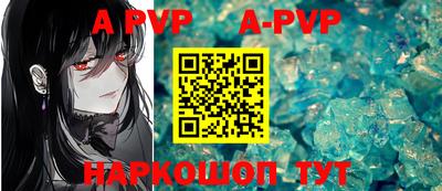 спиды Кизляр