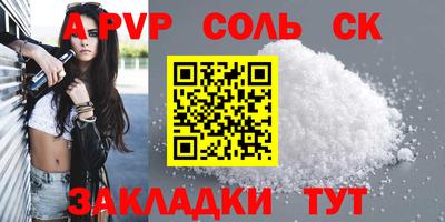 индика Керчь