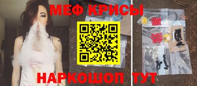 индика Керчь