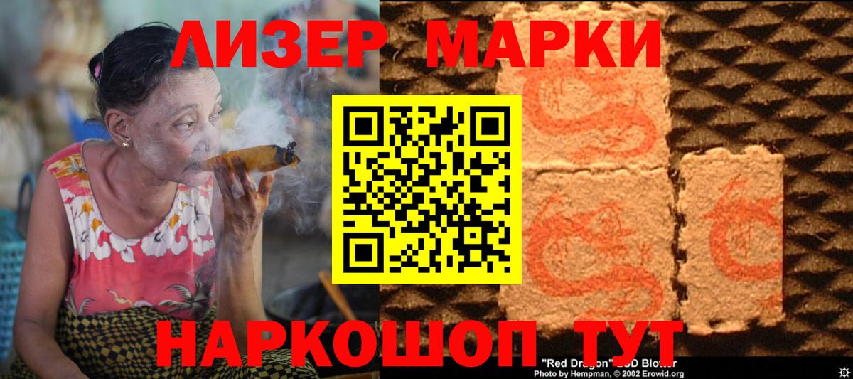 Новоалександровск  Лсд 25 экстази кислота  Вход с VPN  ЛСД экстази  LSD-25 экстази ecstasy 