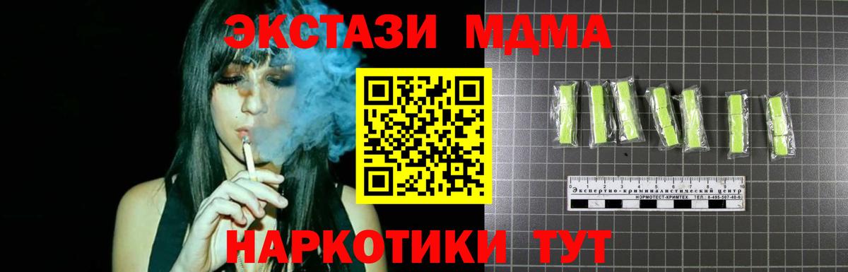 MDMA Molly Новоалександровск