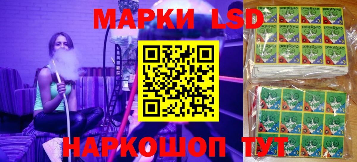 магазин  наркотиков  Марки NBOMe 1,8мг  Вход с VPN  Марки NBOMe 1,8мг  Новоалександровск 