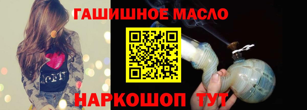 Новоалександровск  ТГК Wax  Вход с VPN 