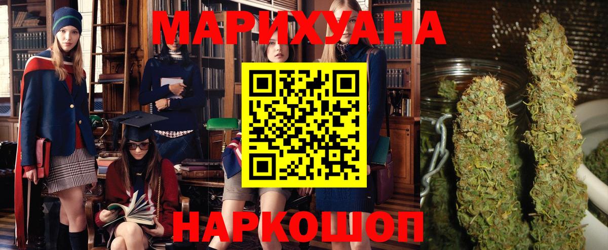 Каннабис White Widow  Вход с VPN  Каннабис OG Kush  Новоалександровск 