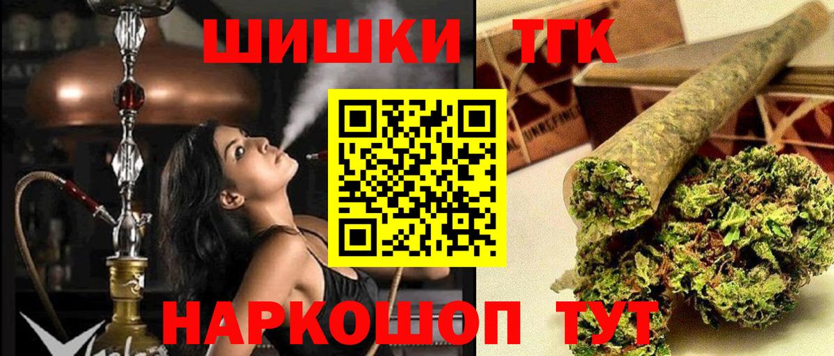 Канабис MAZAR Новоалександровск